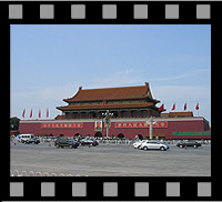 Beijing, China